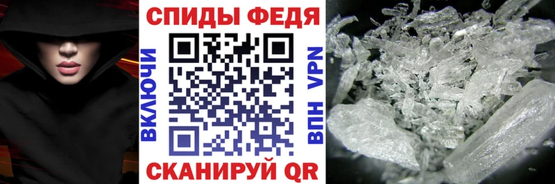 купить  цена  Спасск  АМФЕТАМИН Premium 