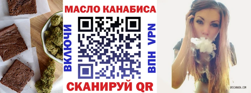 купить наркотики сайты Спасск Canna-Cookies конопля