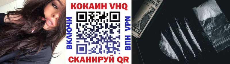 маркетплейс формула  mega маркетплейс  Спасск  COCAIN Колумбийский 