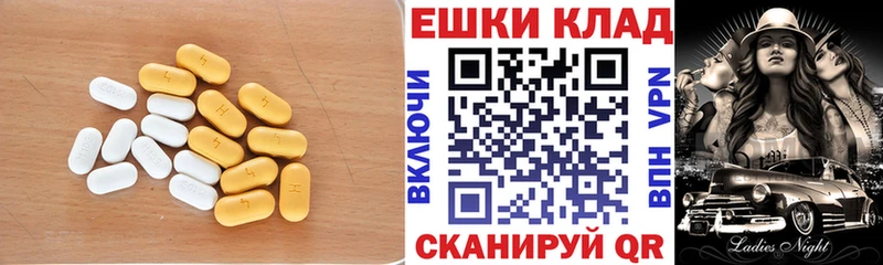 где продают   Спасск  Ecstasy louis Vuitton 