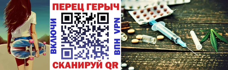 ГЕРОИН белый  Спасск 