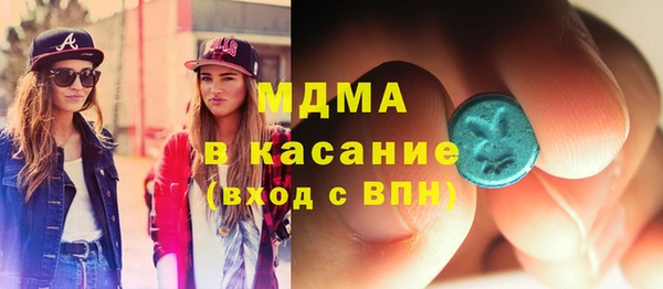 MESCALINE Армянск