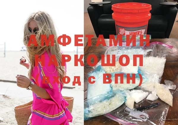 мефедрон Аркадак