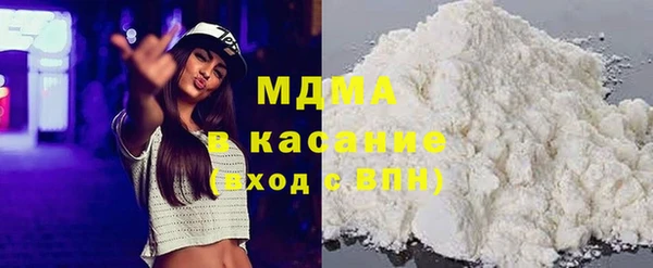 MESCALINE Армянск
