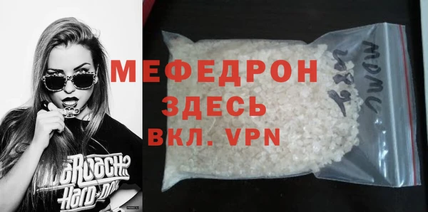 мефедрон Аркадак