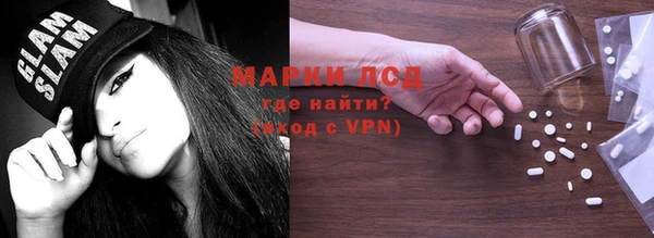 мефедрон Аркадак