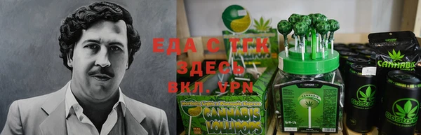 MESCALINE Армянск
