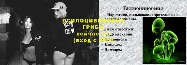 MESCALINE Армянск