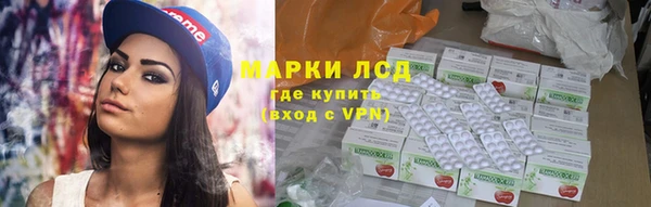 мефедрон Аркадак