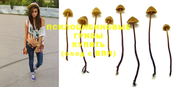 мефедрон Аркадак