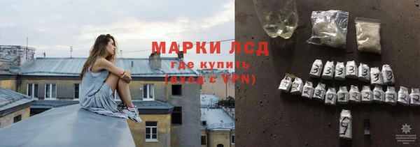 гашишное масло Арсеньев