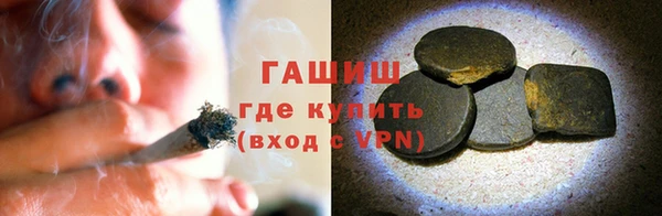 гашишное масло Арсеньев