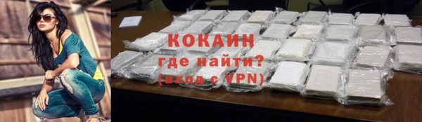 гашишное масло Арсеньев