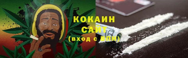 мефедрон Аркадак