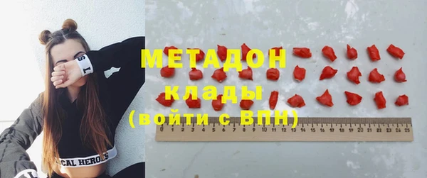 гашишное масло Арсеньев