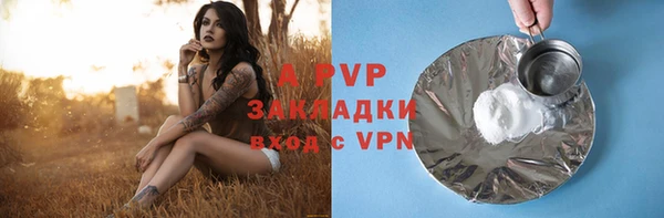 гашишное масло Арсеньев