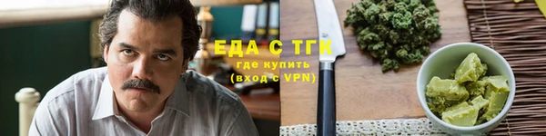 мефедрон Аркадак
