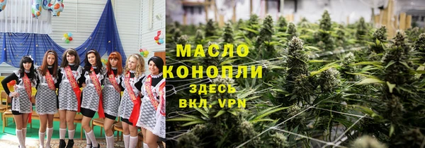 мефедрон Аркадак