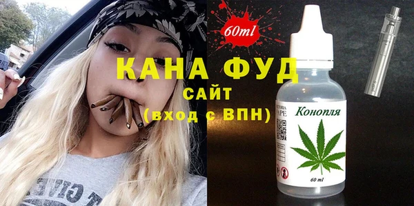 мефедрон Аркадак
