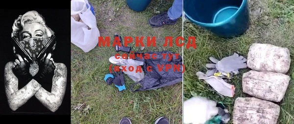 гашишное масло Арсеньев