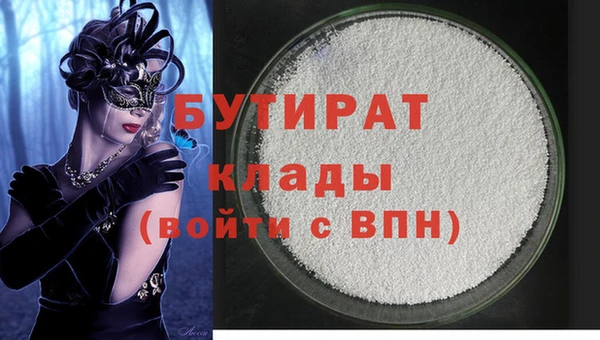 MESCALINE Армянск