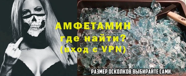 MESCALINE Армянск