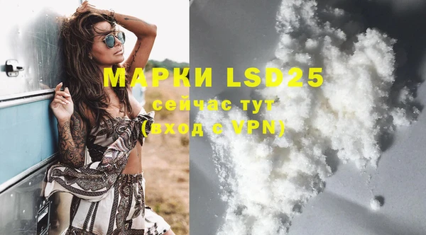гашишное масло Арсеньев