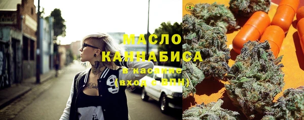 мефедрон Аркадак