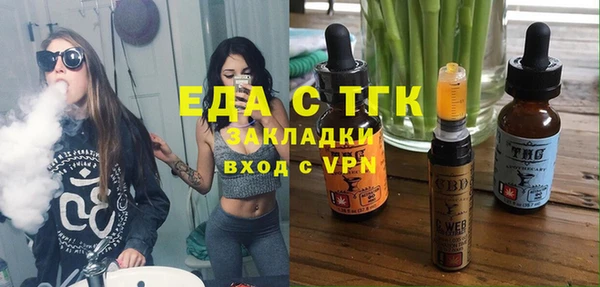 MESCALINE Армянск