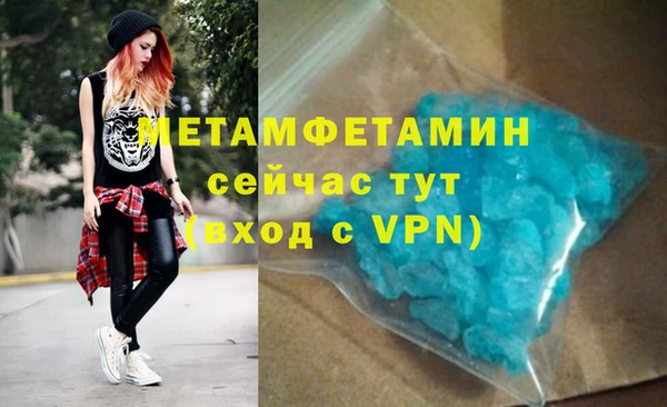 мефедрон Аркадак