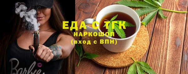 прущие грибы Алексеевка