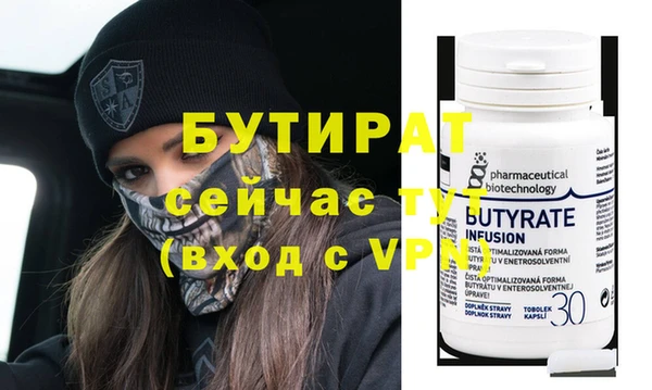 кокаин Лихославль