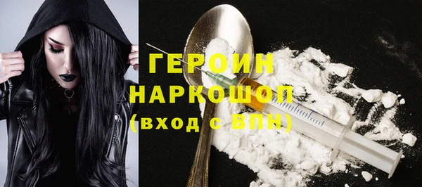 гашишное масло Арсеньев
