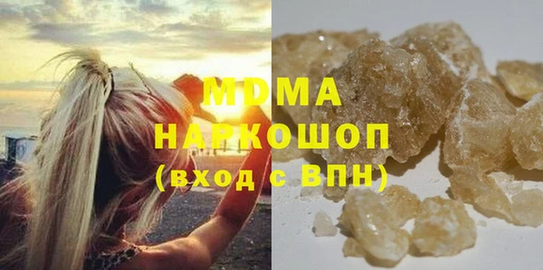мефедрон Аркадак