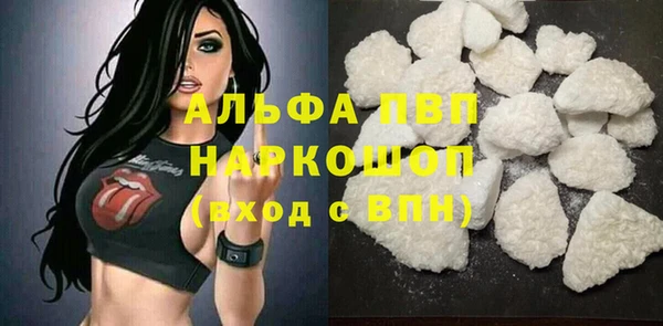 гашишное масло Арсеньев