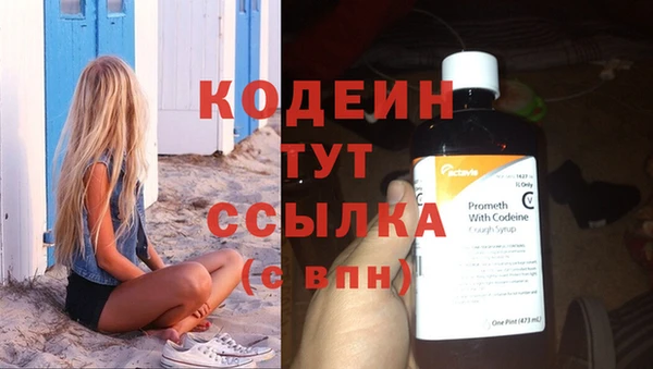 MESCALINE Армянск