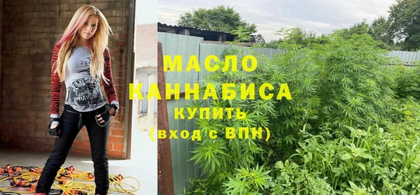 гашишное масло Арсеньев