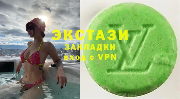 MESCALINE Армянск