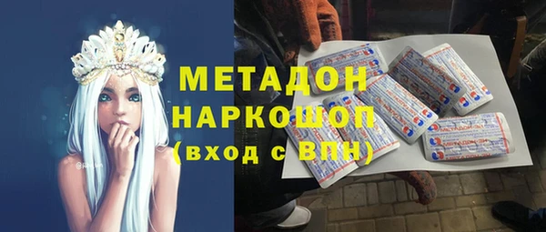 кокаин Лихославль