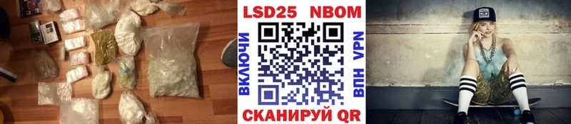 где найти наркотики  Спасск  LSD-25 экстази кислота 