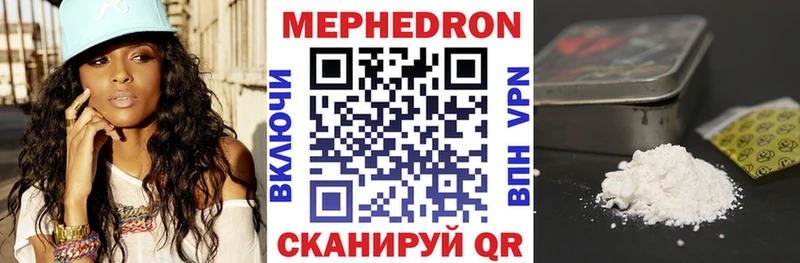 МЯУ-МЯУ мука  гидра как войти  Спасск 