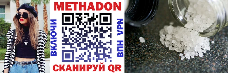 blacksprut ССЫЛКА  Спасск  МЕТАДОН methadone 