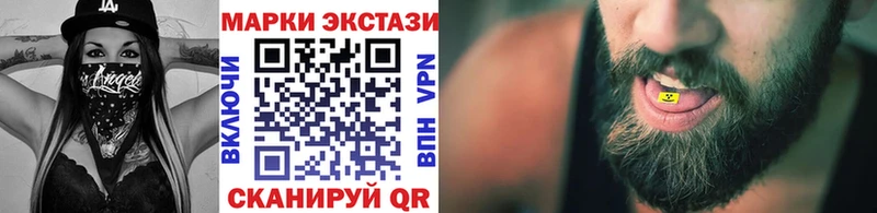 Марки 25I-NBOMe 1500мкг  Спасск 